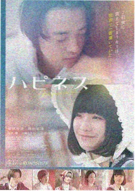 双男主无删减漫画《逆光而行》封面