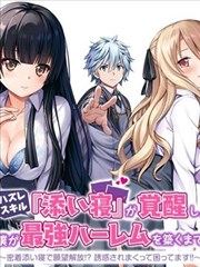 热度榜第一作品封面
